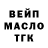 Печенье с ТГК марихуана Tony Krause