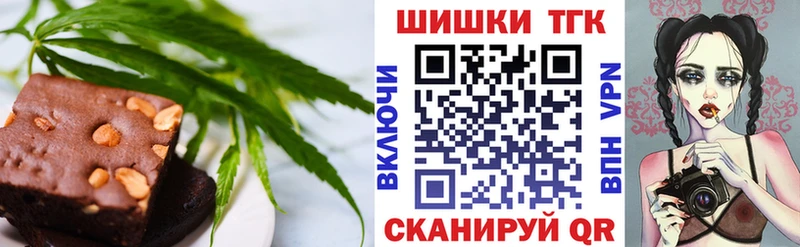 Cannafood марихуана  Купить закладки  Выборг 