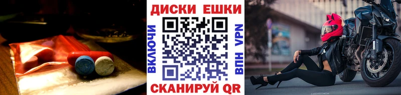 Ecstasy диски Выборг