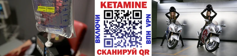 КЕТАМИН VHQ Выборг
