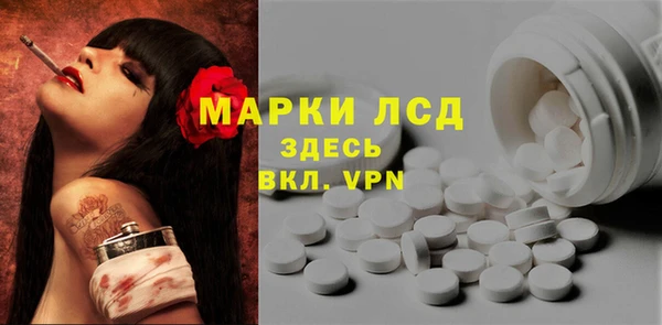 кристаллы Армянск