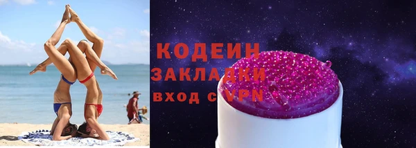 марки lsd Аркадак