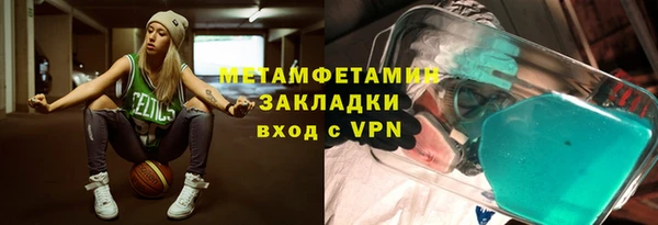 марки lsd Аркадак