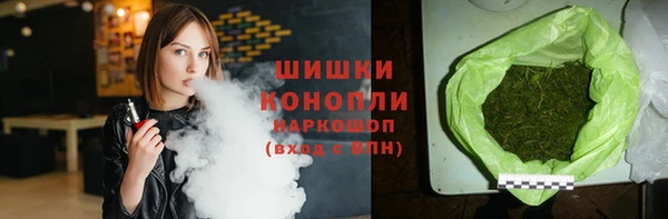 кристаллы Армянск