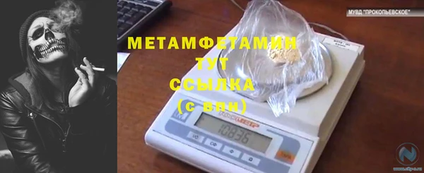 марки lsd Аркадак