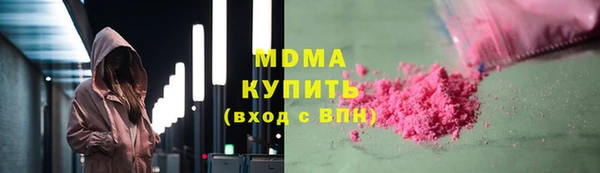 марки lsd Аркадак