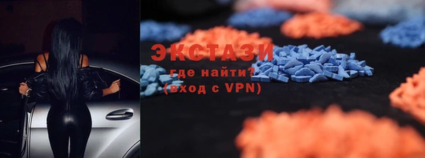 кристаллы Армянск