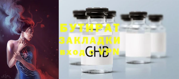 кристаллы Армянск