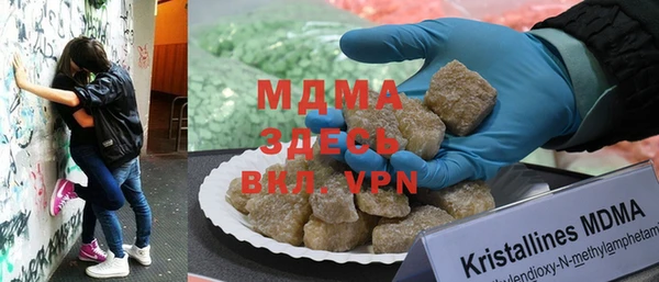 марки lsd Аркадак