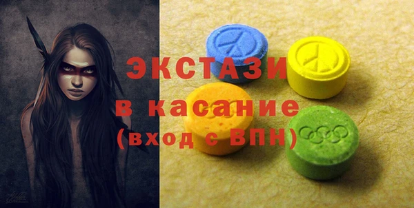 кристаллы Армянск
