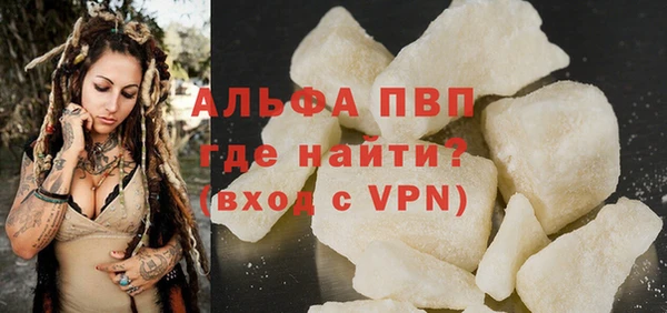 кристаллы Армянск