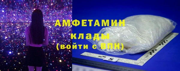 кристаллы Армянск
