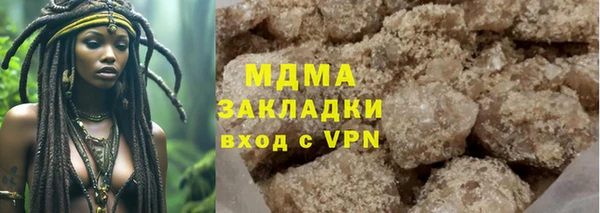 крисы Арсеньев