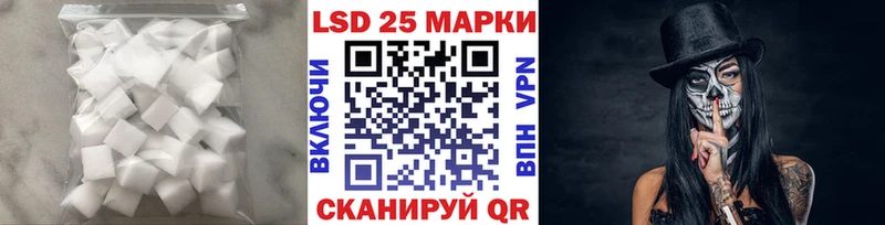 Лсд 25 экстази ecstasy  Купить где  Выборг 