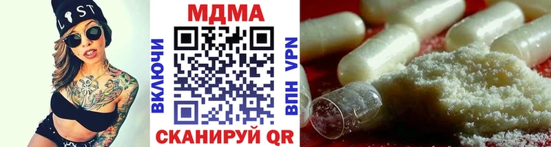 МДМА Molly  Купить  Выборг 