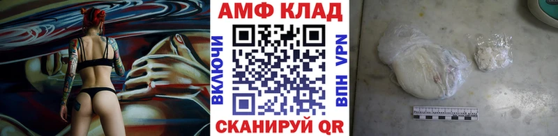 Купить  Выборг  Первитин кристалл 