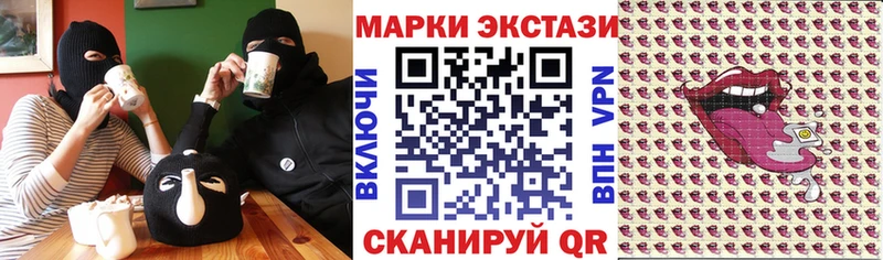 Купить где  Выборг  Марки 25I-NBOMe 1500мкг 