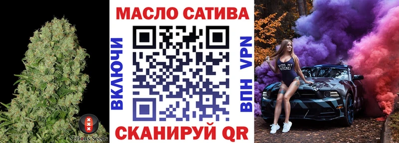 Купить  Выборг  ТГК вейп с тгк 